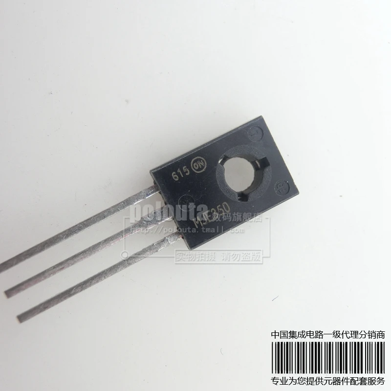 100Pcs MJE350 TO-126 NPN 0.5A/300V