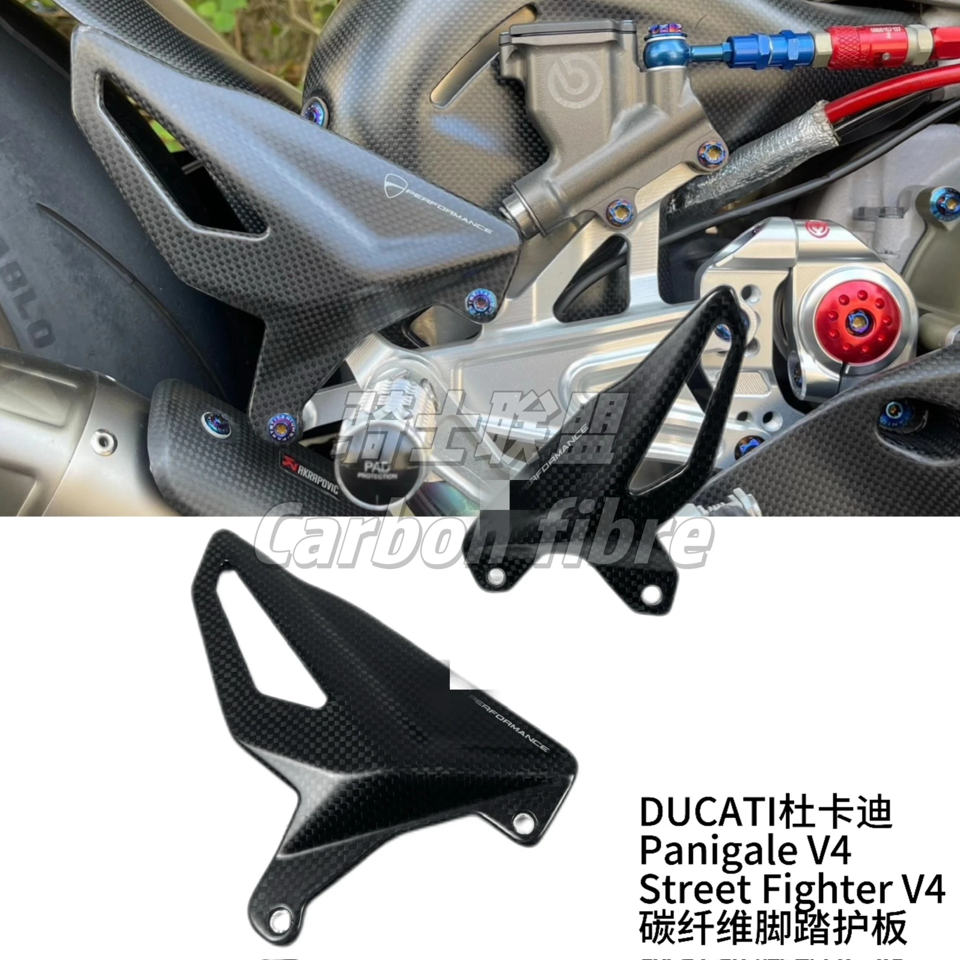 For DUCATI Panigale V4 S R Street Fighter V4 S Modified Carbon Fiber Foot Pedal Shell Accessories Foot Small Wings