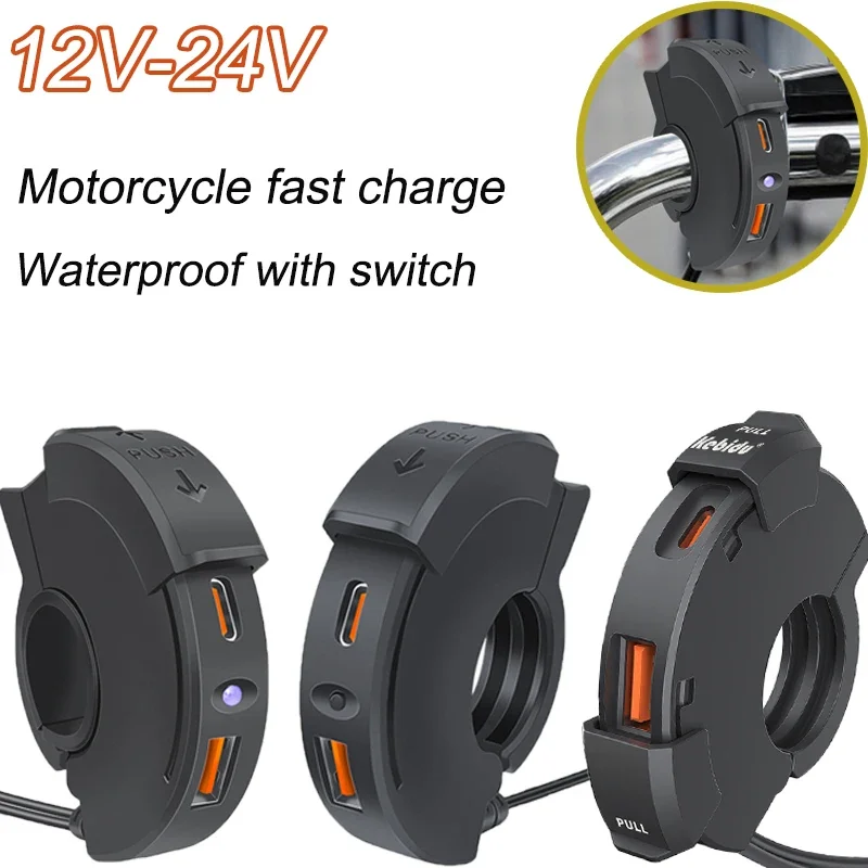 48W USB Motosiklet Şarj Cihazı QC3.0 18W Pd30W Su Geçirmez Gidon Şarj Braketi Motosiklet Telefon Şarj Cihazı 12/24V Soket Adaptörü