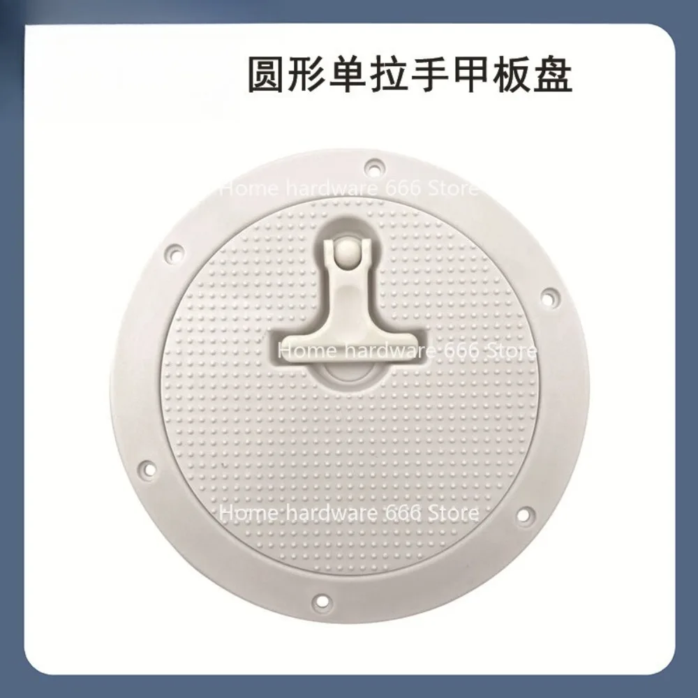 

6 Inch Plastic Deck Cover Round, Rotatable Handle Tool Box Cover Porthole Cover Marine Yacht Hardware Accessories