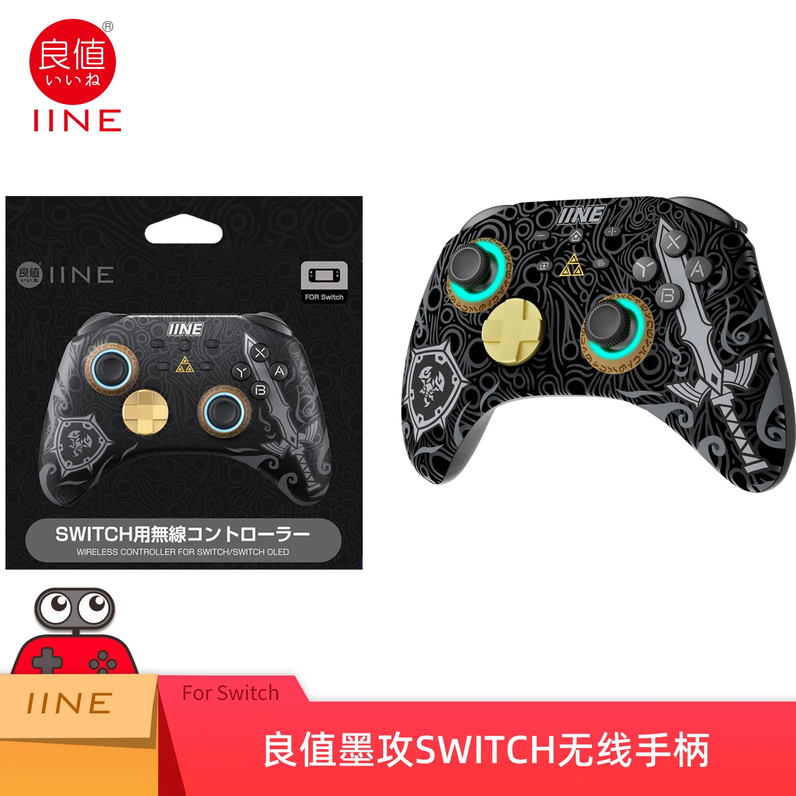 

IINE Ares Wireless Pro Wake up Controller with Headset Jack RGB Light compatible For Switch PC Steam IOS Android Steam Phone