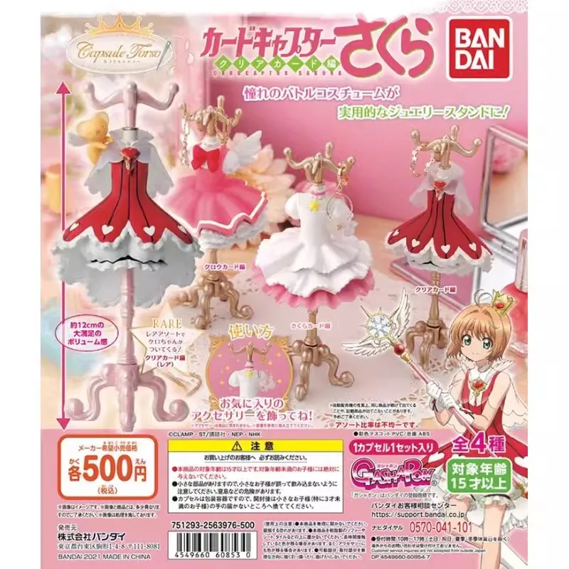 

Bandai Original 12Cm 4Pcs Gashapon capsule カードキャプターさくら Anime Figure Toys For Kids Gift Collectible Model Ornaments