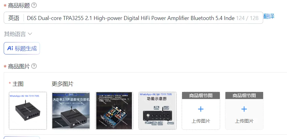 D6S Dual-core TPA3255 2.1 High-power Digital HiFi Power Amplifier Bluetooth 5.4 Independent Decoding (built-in Power Supply)