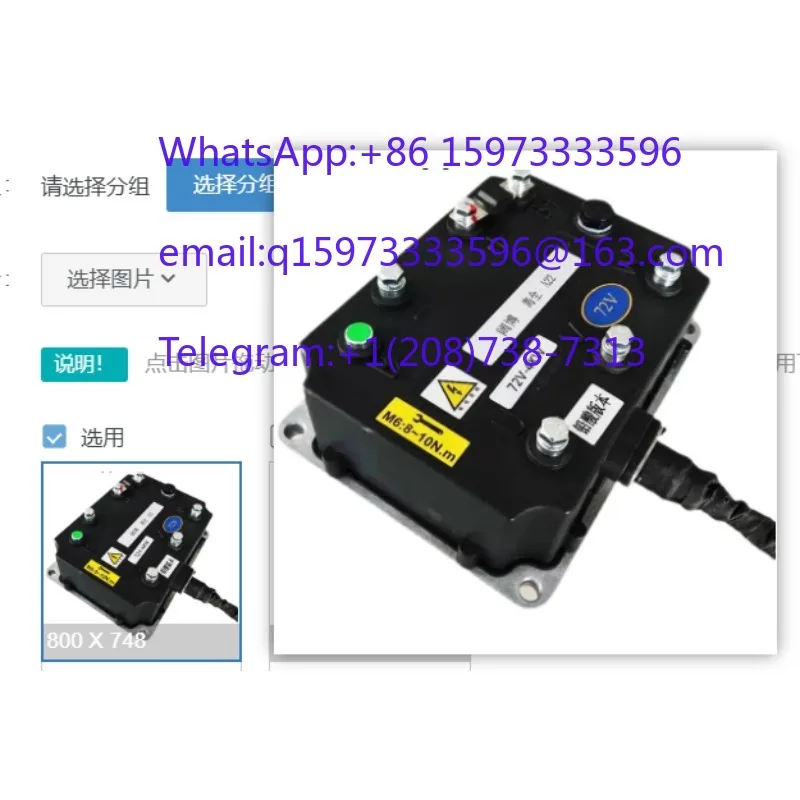 72V 4000W Electric Vehicle Controller Q7 Kuobo Brushless Motor Controller for Electric Scooter E-Bike