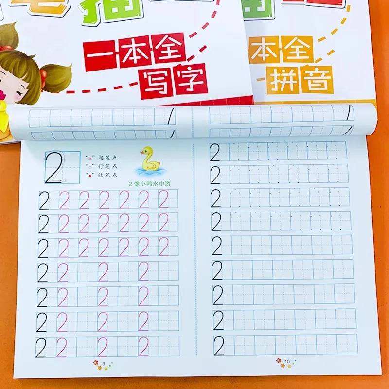 Chinese Number & Character Tracing Book - Learn Pinyin with Stroke Order Practice (Ages 3-6)