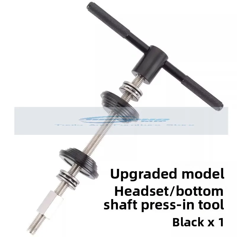 

Installation Tool Cart Bicycle Universal Press-in Center Axle BB Press-in Disassembly Repair