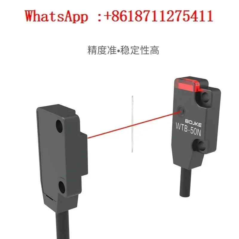 The ultra-thin through-beam photoelectric switch replaces EX-11EA/EB/14A/14B/13A/13B/13EA/11B/EBD