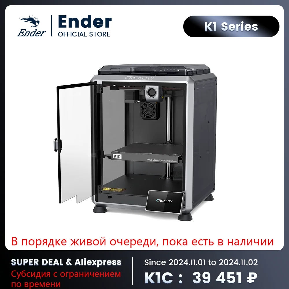 Creality-impresora 3D Speedy k1C, extrusora totalmente de metal de 600 mm/s con cámara AI, traje para fibra de carbono de 220x220x250mm