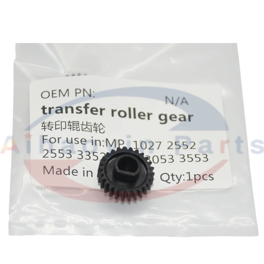 Compatible new transfer roller gear For Ricoh Aficio AF1022 1022 1027 2027 1032 2032 2550 Transfer gear Copier spare parts