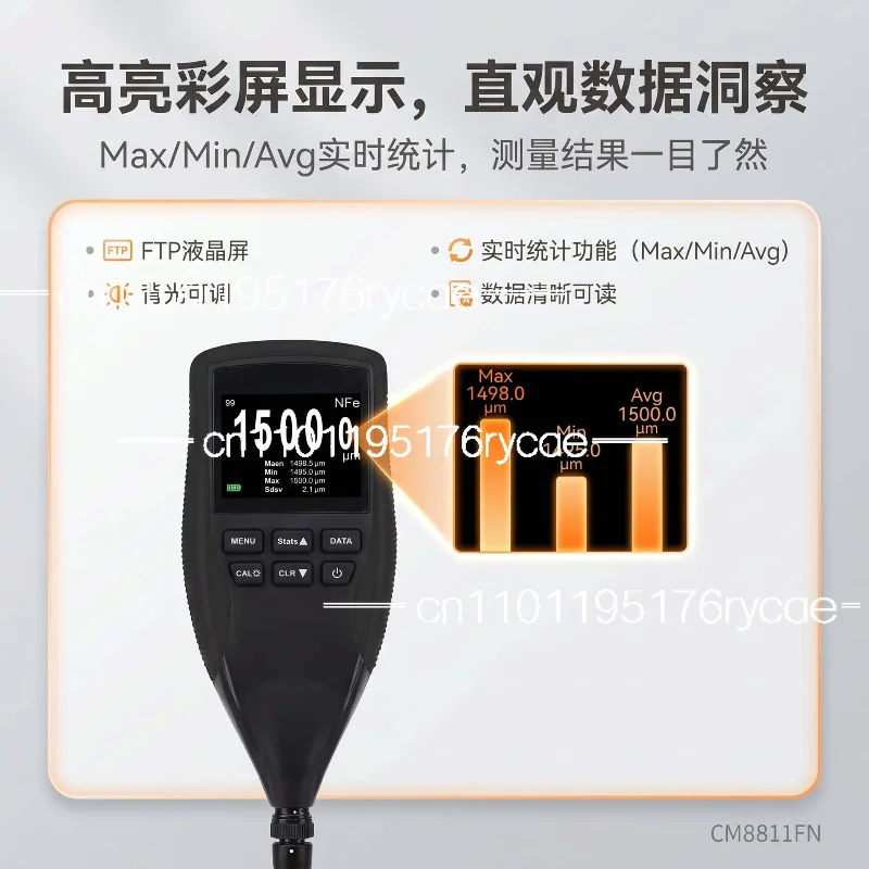 Paint film instrument CM8811FN double base two-in-one, sheet metal painting inspection 1500um metal measurement