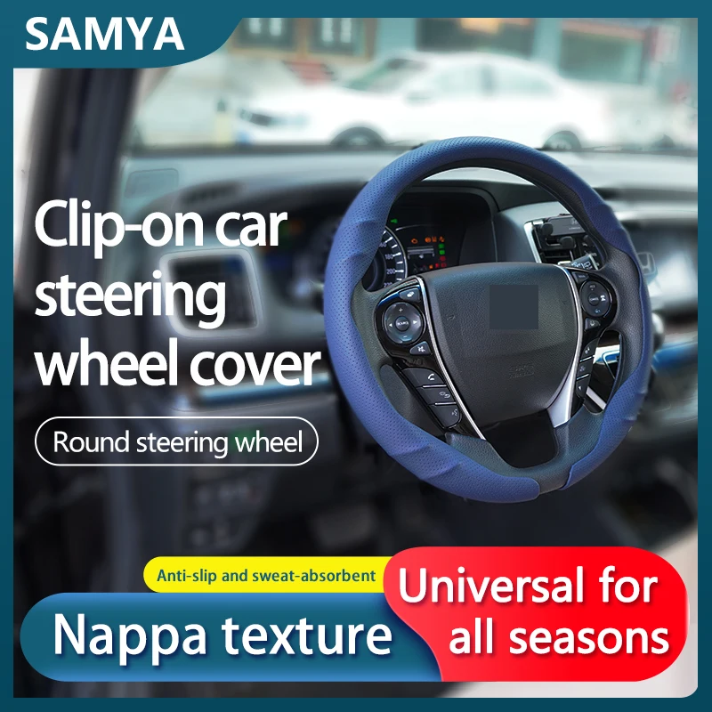 

Clip-on car steering wheel cover, anti-slip, universal for all seasons, round shape with Nappa texture, steering wheel protector