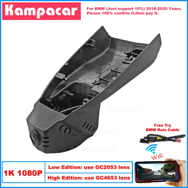 

Kampacar BM07-1K 1080P Wifi Car Dvr Camera Dash Cam For BMW X1 F48 X2 X4 F26 X5 F15 X6 1 3 4 5 Series 2016-2020 10% Cars Dashcam