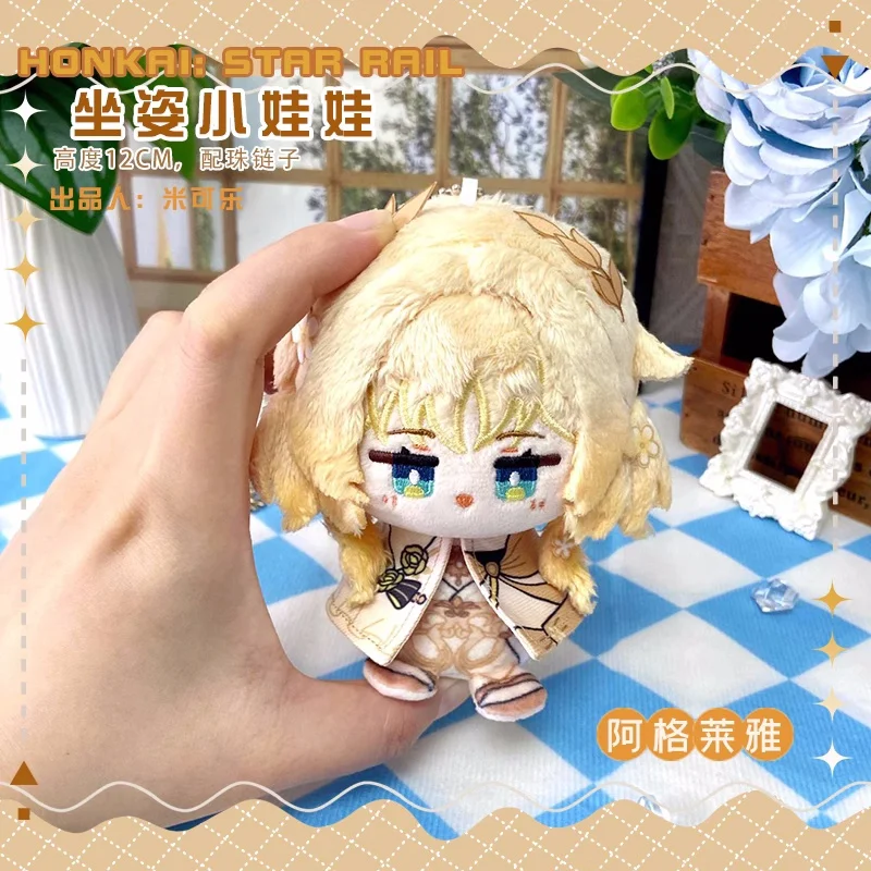 

Аниме Aglaea Honkai: Star Rail Phainon Castorice Anaxa 12 см плюшевые куклы игрушка телесная кукла плюшевая косплей 199 детский подарок