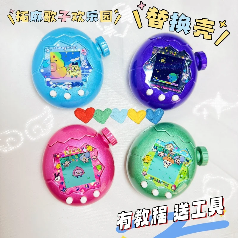 Replacement Shell For Tamagotchi Paradise Virtual Pet Game Console Pearlescent Painted Surface Smooth Texture With Install Tool view 3