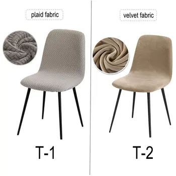 Vysoce kvalitní sametový potah na židli 1/2/4/6 ks, roztažitelný potah na židli do jídelny, 2 druhy látek, potah na židli do domácnosti 10 nejlepší prodej sametové potahy na židle - №2