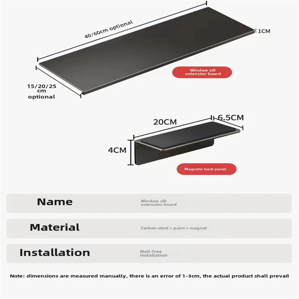 Window Sill Extension Board Magnet Multi-size for Kitchen Balcony Bathroom Multi-Functional Storage Shelf Space Expansion