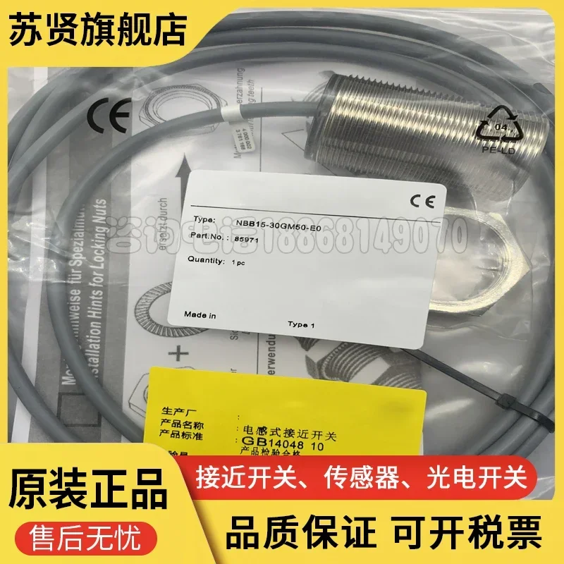 NBB15-30GM50-E0 Bra…