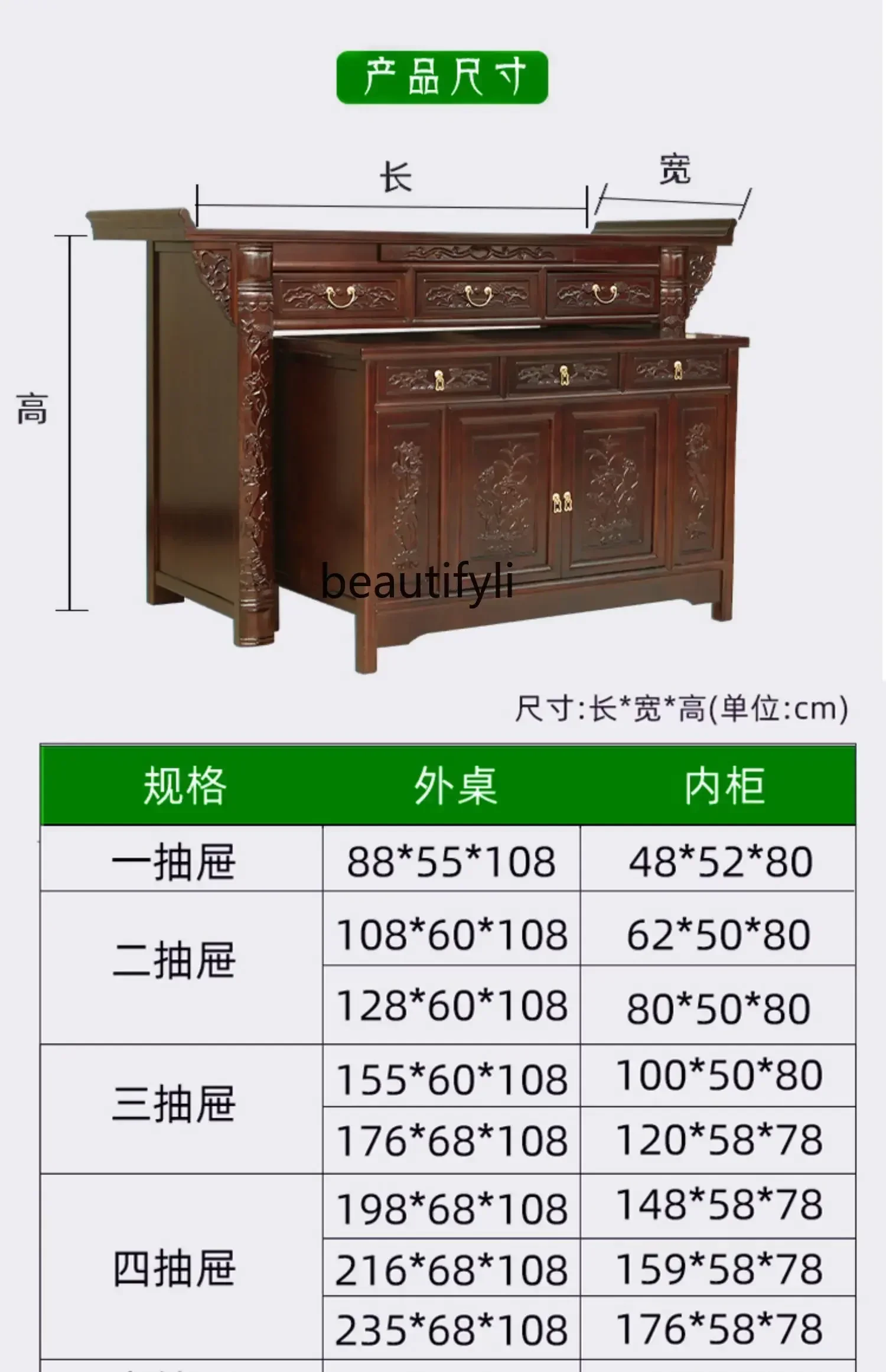 Armario de salón budista Guan Gong Zhongtang de madera maciza para el hogar, escritorio de mesa de Buda Chino nuevo