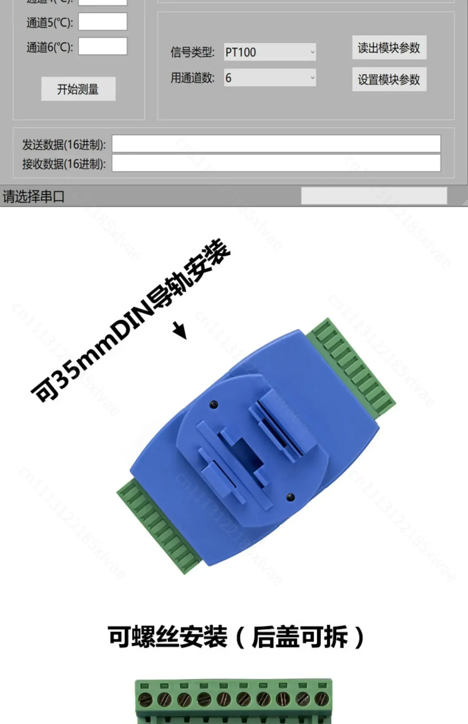 6 Channel PT100 CU50 8 Channel K Thermocouple Data Acquisition, Industrial Temperature Monitoring Device With RS485 Output