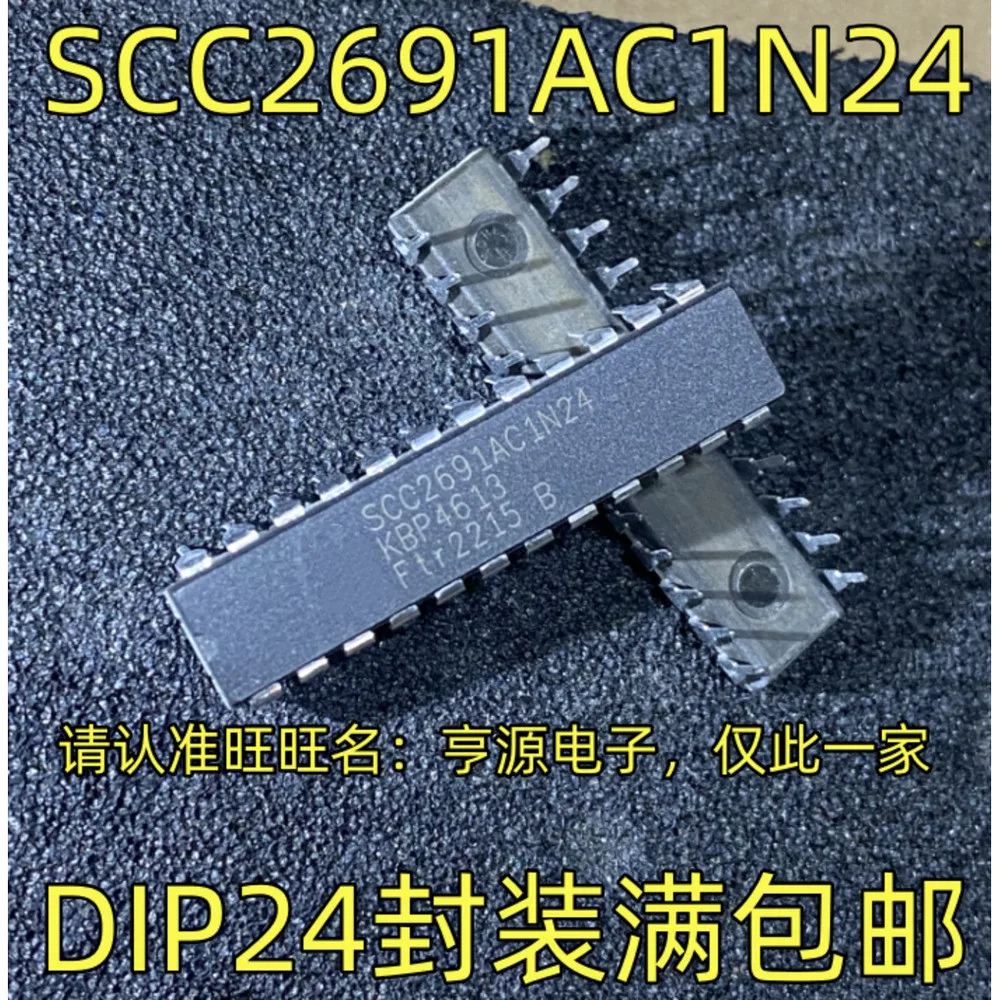 

Силовое реле SCC2691AC1N24