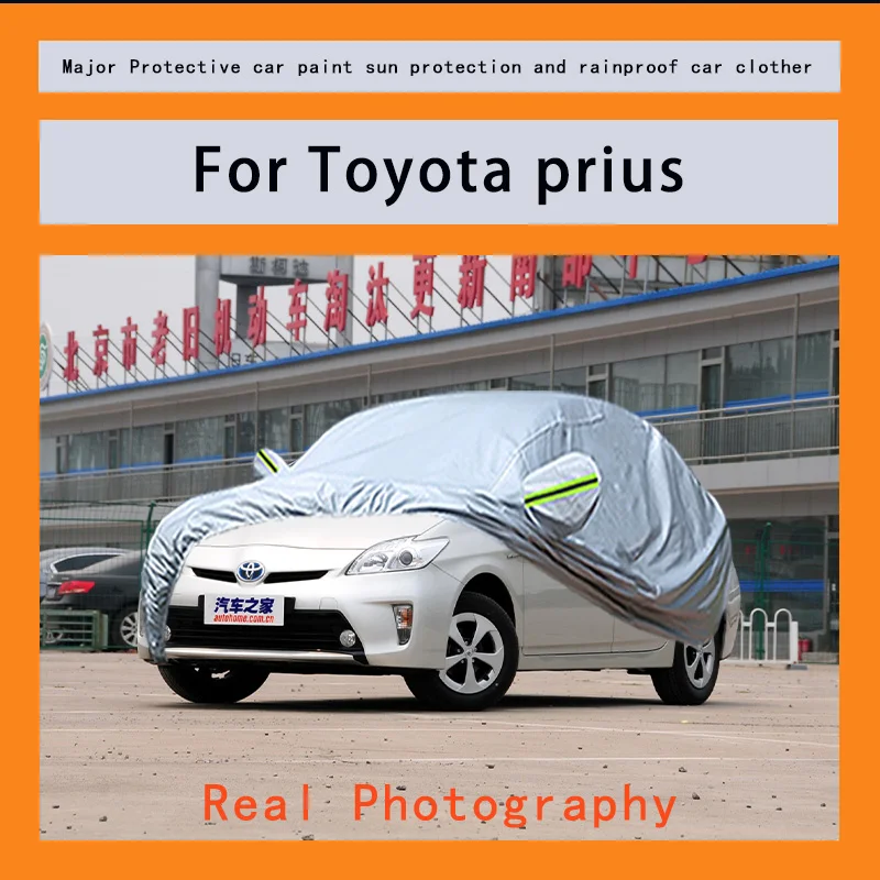 

Suitable for Toyota prius car covers, waterproof, snow resistant, dustproof, cold resistant, and UV resistant car covers