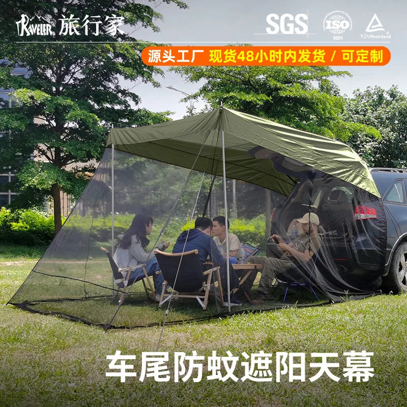 

Rear tent outdoor camping mosquito-proof shade SUV car camping tent trunk