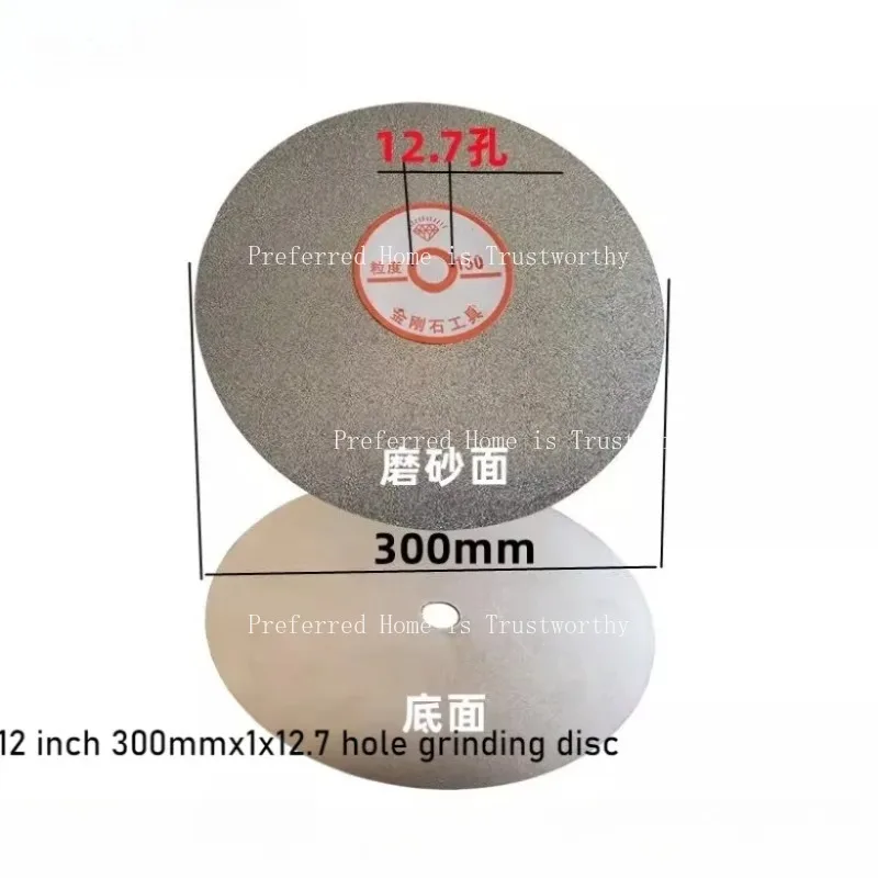 Suitable for 1PC Diamond Grinding Disc 300mm x 12.7mm Hole Polishing Grinding Wheel