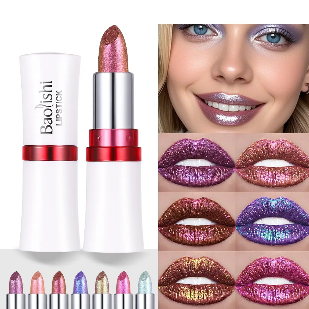 إشعاع معدني أزرق أرجواني الحرباء أحمر الشفاه بريق الماس اللون المتغير ملمع الشفاه الأخضر لؤلؤة تألق ماكياج ساحر #2