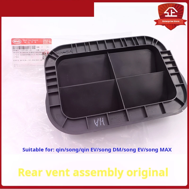 

For BYD Qin air vent assembly rear bumper air outlet rear panel Song QinevSongEVRear ventilation