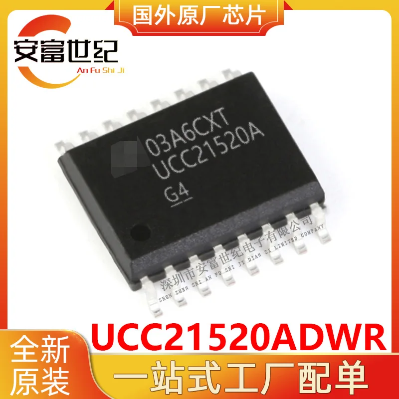 

UCC21520ADWR SOIC16 door driver IC chip brand new original