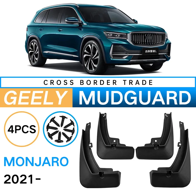

Soft Rubber Car Mud Flaps Suitable for Geely Xingyue L Monjaro 2021 Soft Mudguards and Tire Mudguards