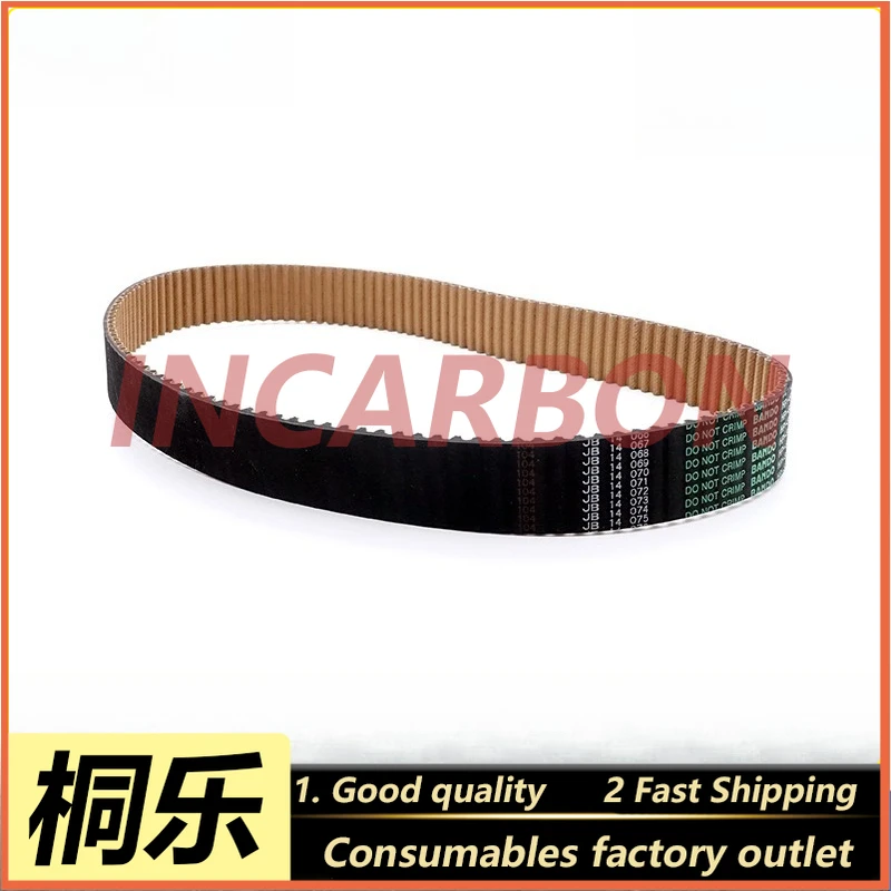 CTP Platemaker Drum Servo Drive Belt Transmission Timing Belt for Plate Making Machine Drum Assembly Spare Parts