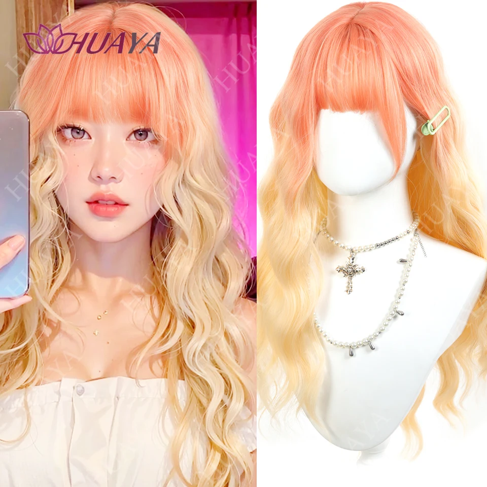 

Длинный оранжево-желтый волнистый парик с челкой, натуральный вид, термостойкий парик из синтетического волокна для вечеринки, косплея, повседневного Хэллоуина