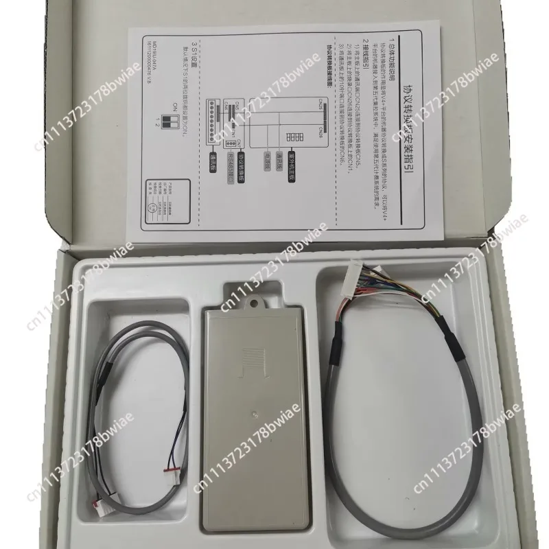 Dc 5v air conditioning control board 17211200001941 for midea air conditioner v-n-protconv protocol conversion board
