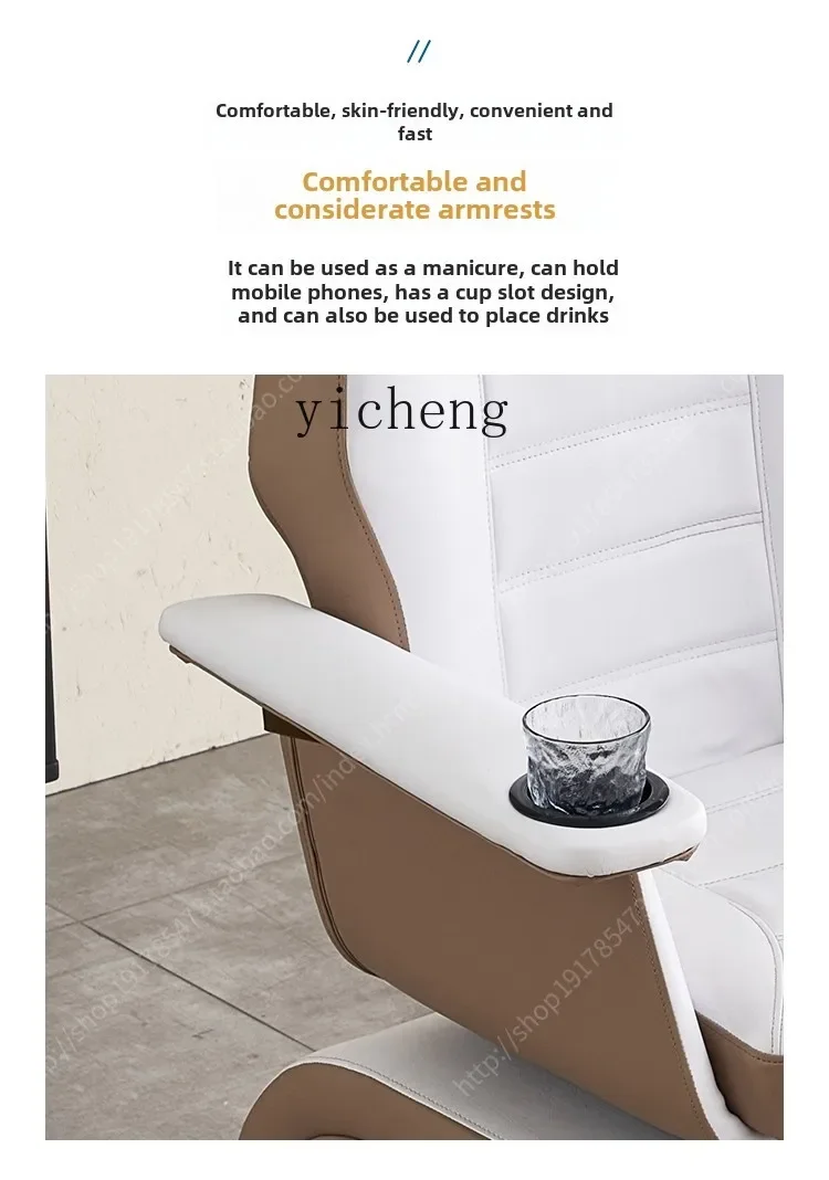 TQH electric foot massage sofa high-end pedicure foot massage sofa stool beauty shop manicure and manicure chair can be rotated