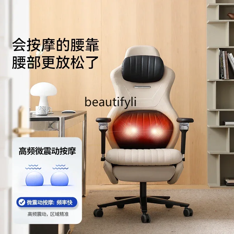 كرسي LXElectric مريح للاستلقاء للرياضات الإلكترونية كرسي ألعاب مستقر كرسي مكتب تدليك الخصر SSS