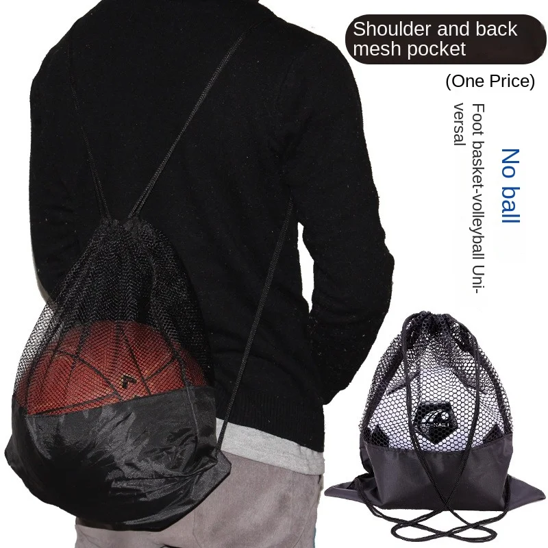 Карманная сумка с сеткой для футбола, спортивный баскетбольный рюкзак на шнурке для фитнеса, портативная Легкая спортивная сумка большой вместимости для активного отдыха