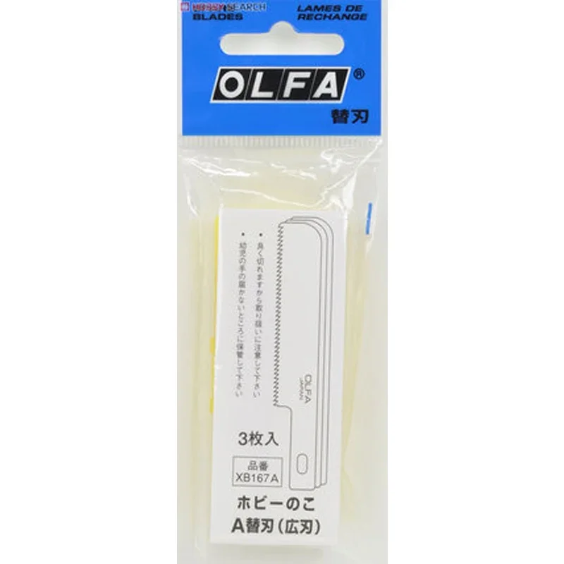 OLFA KB4-WS/3(XB167A) هواية رأى شفرات احتياطية بديلة 3 قطع لـ 167B AK-4 LTD-09 #4