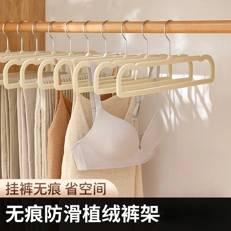10PCS Non Slip Seamless Trouser Hanger Pants Clip JK Skirt Holder Household Garment Rack For Clothes Drying Closet Organizer