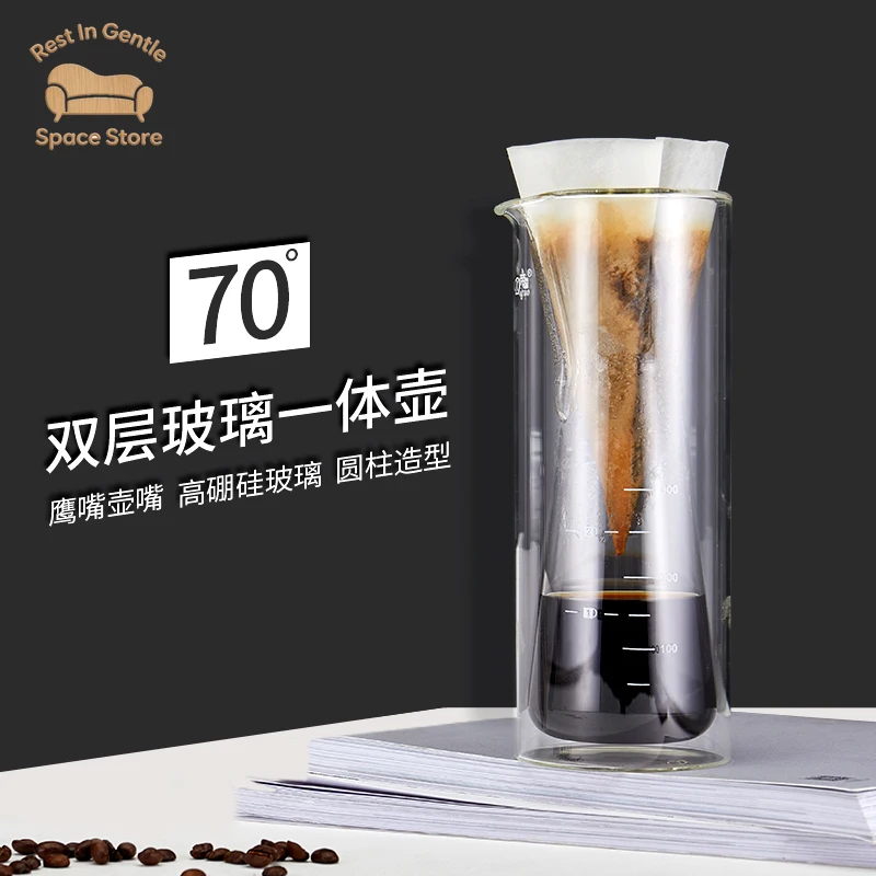 Imperial 70 Degree Sharing Pot Vacuum Insulated Coffee Pot Double Layer Glass Pot Heat Resistant DIY Hand Flushing Drip