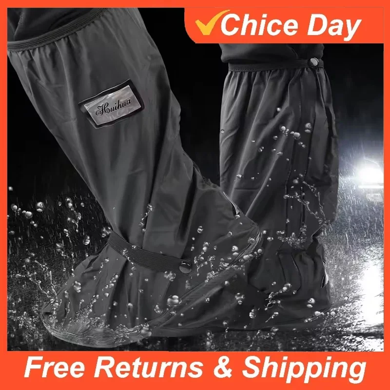 

Мотоциклетные ботинки, бахилы, мото водонепроницаемые мотоциклетные плащи, байкерские непромокаемые ботинки, дождливые дни, уличные Amagi