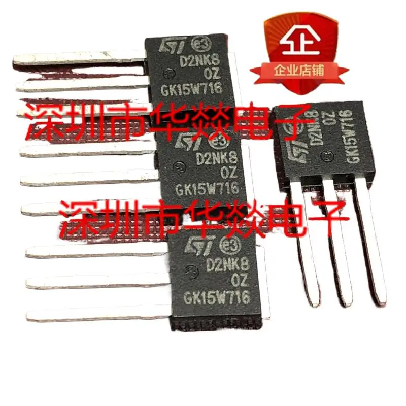 5pcs  D2NK80Z STD2NK80Z  TO-251