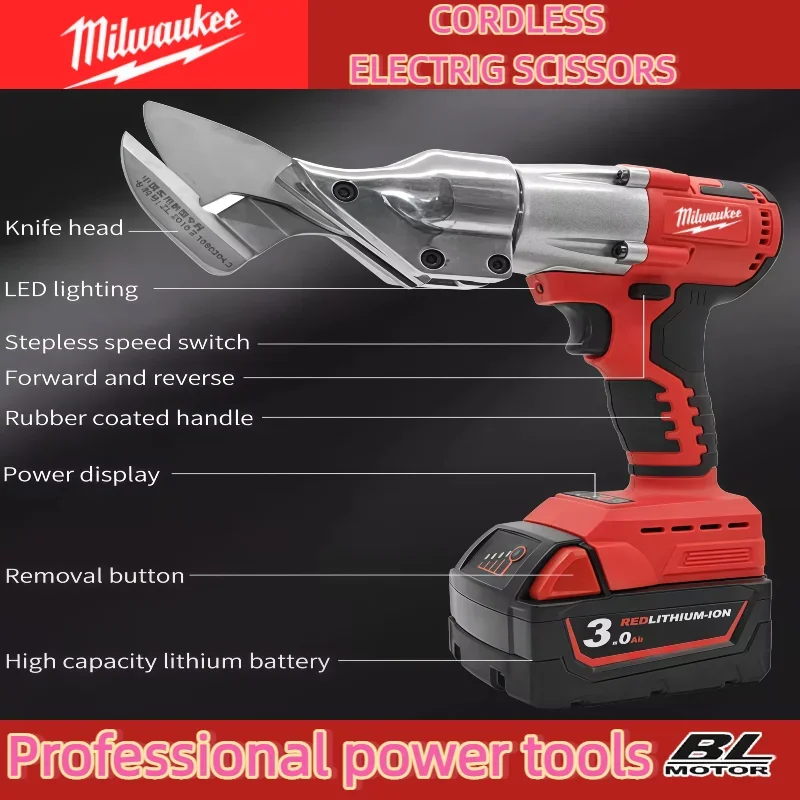 ミルウォーキー 400W コードレス金属剪定ばさみ ブラシレス電動はさみ 2段階変速 LEDライト付き 電動工具 18v