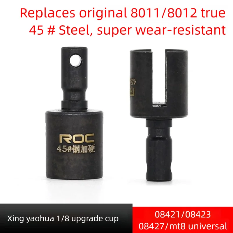 

ZD Racing Top 1/8 Differential Cup Strengthening Upgraded Part 8011 8012 45 # Steel Reinforced Cup