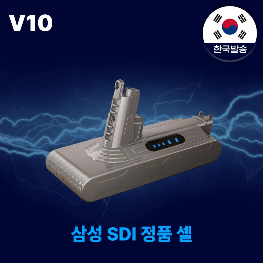 SV12G 배터리 교체 후 진정한 청소 효율을 경험한 나의 실전 리뷰