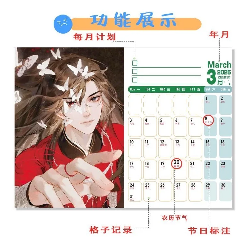 2026 Year Heaven Official's Blessing Desk Calendar - Xie Lian & Hua Cheng Chinese Fantasy Desk Planner with Memo