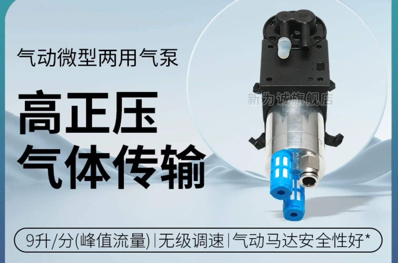 Pneumatic micro air pump FQQ speed adjustable diaphragm, compressed air pump pumping dual-purpose