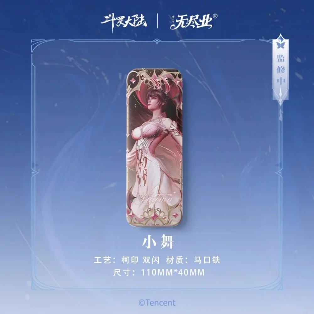 الرسمية أنيمي أرض المحاربين تانغ سان شياو وو صفيح شارة الكرتون باجي تأثيري الأصلي هدية