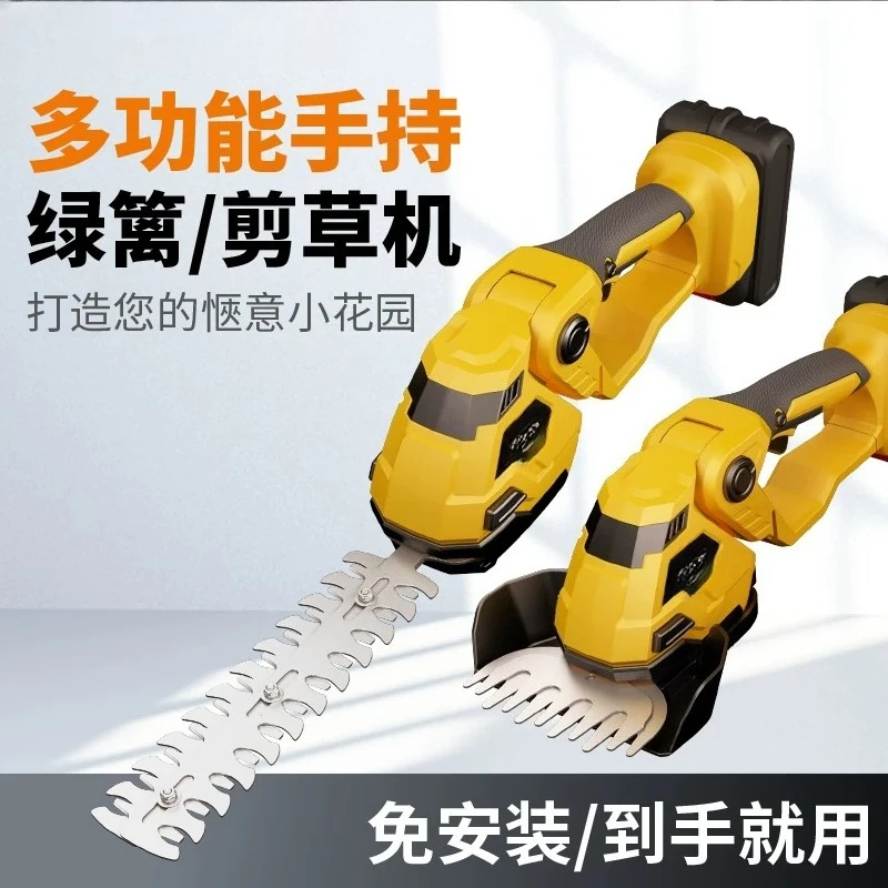 Handheld rechargeable hedge trimmer mini pruning shears electric lawn mower lithium battery fence shears