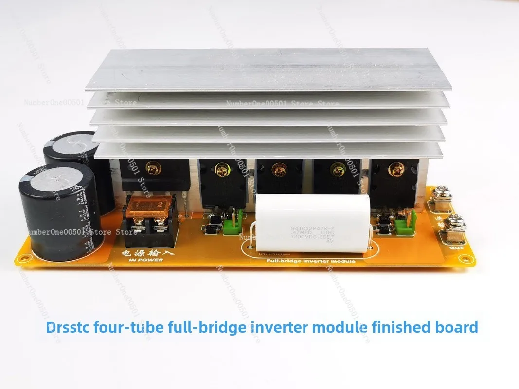 Tesla coil, new full bridge inverter module, finished product, kit DRSSTC SSTC